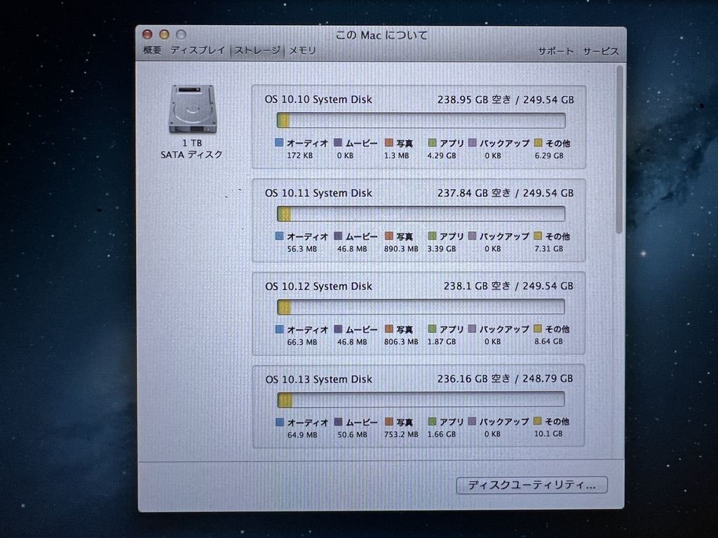 Apple MacPro Mid2012(MacPro 5,1) 3.2GHz Quad-Core ATI Radeon5770 8GB / 1TB + 1TB AirMac Extreme BT OS 10.6～10.13 ジャンク_画像6