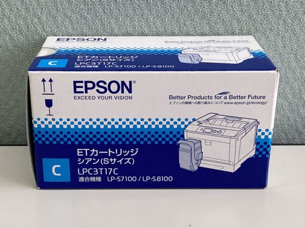 EPSON LP-S7100 LP-S8100 LPC3T17C トナー 未使用 未開封 期限切れ_1_画像2