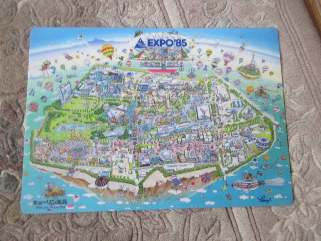 【下敷き】科学万博つくば EXPO'85 Yahoo!オークション - 下敷き つくば博 1985年国際科学技術博覧