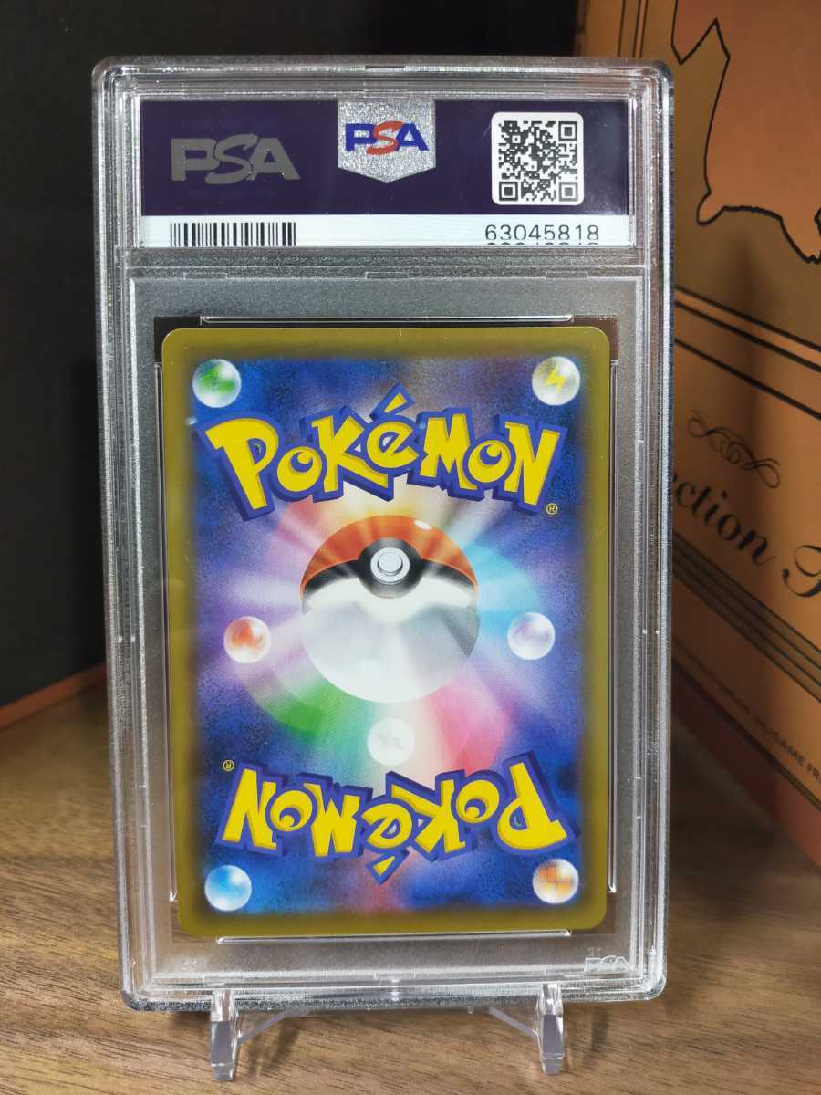 PSA10☆GEM MINT【カビゴンUR】s5a 093/070 lram-fgr.ma