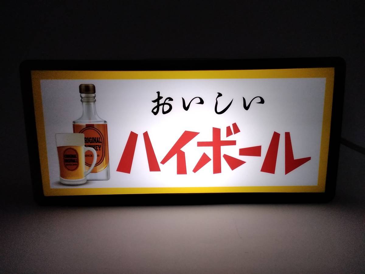 酒 ハイボール ウイスキー バーボン カクテル スナック バー カフェ