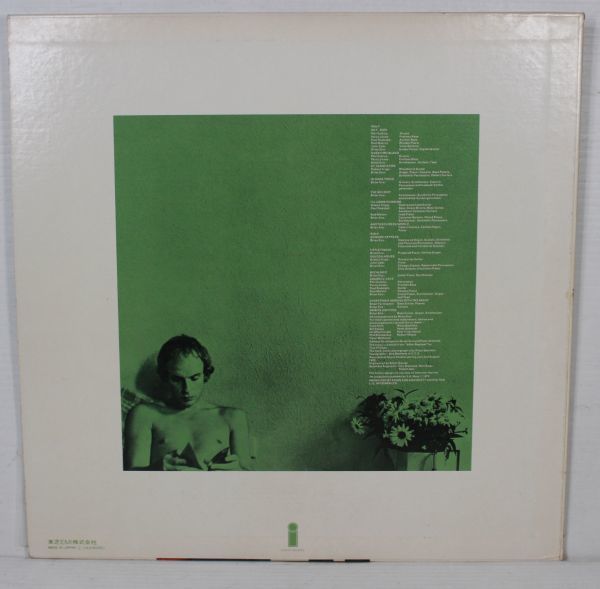 L05/LP/Eno/Another Green World/イーノ/緑世界/Roxy Music/Robert Fripp/Phil Collins/John Cale/国内 ILS-80502_画像2