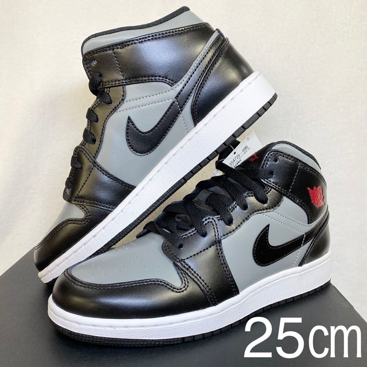 25cm【新品】Nike GS Air Jordan 1 Mid Shadow qlXzuNhRCx