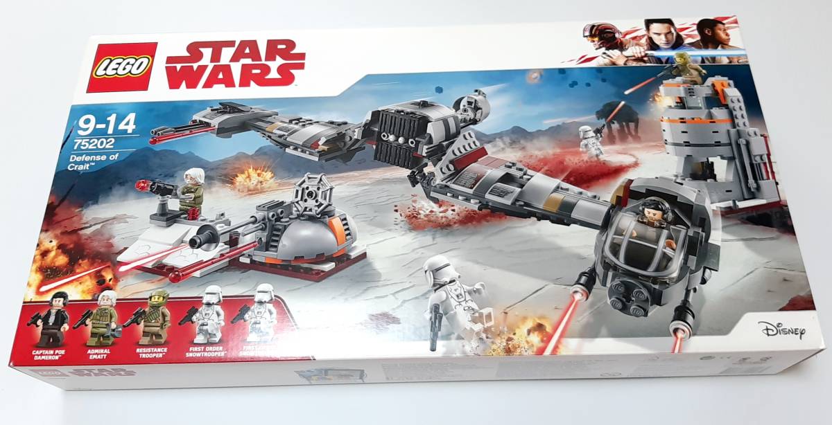 新品送料込 レゴ LEGO 75202 スターウォーズ クレイトでの防戦 ゆう