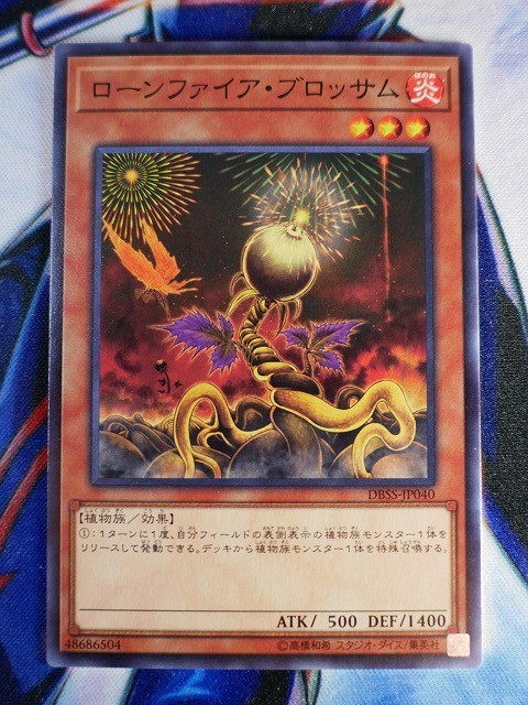 ◆A2089◆遊戯王OCG・ローンファイア・ブロッサム ノーマル DBSS-JP040・美品◆_画像1