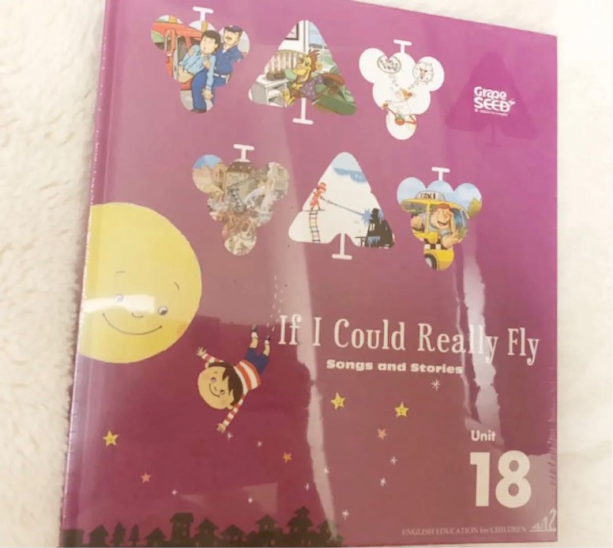 限定タイムセール 幼児英語教育 GRAPE SEED 14点セット本 ×12冊 DVD ×2
