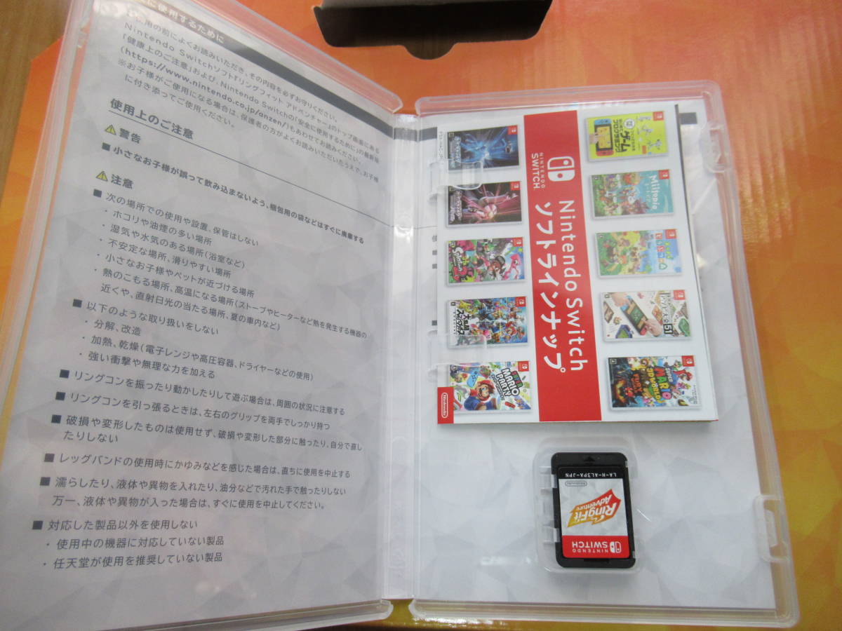 新品同様！Nintendo Switch ニンテンドースイッチ リングフィットアドベンチャー リングコン レッグバンド セット_画像2