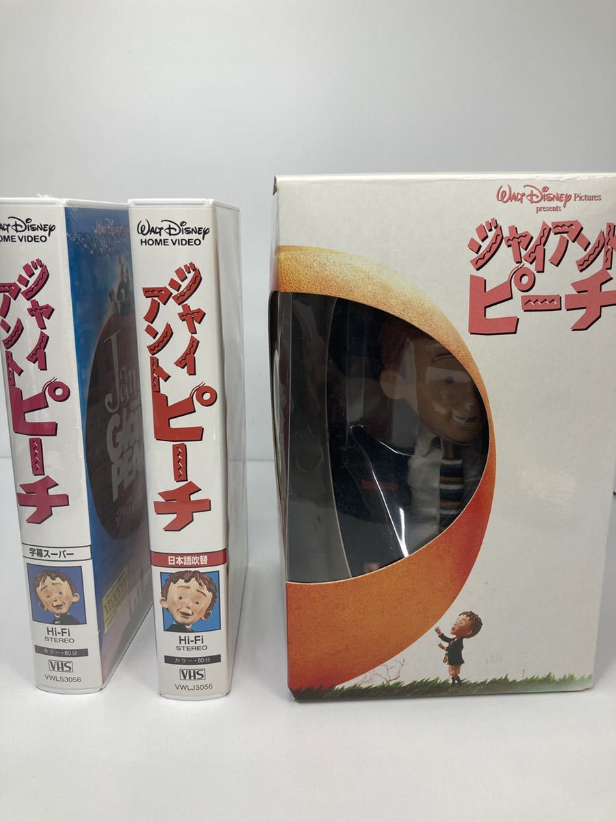 ジャイアントピーチ james&giantpeach ジェームズ フィギュア 限定版