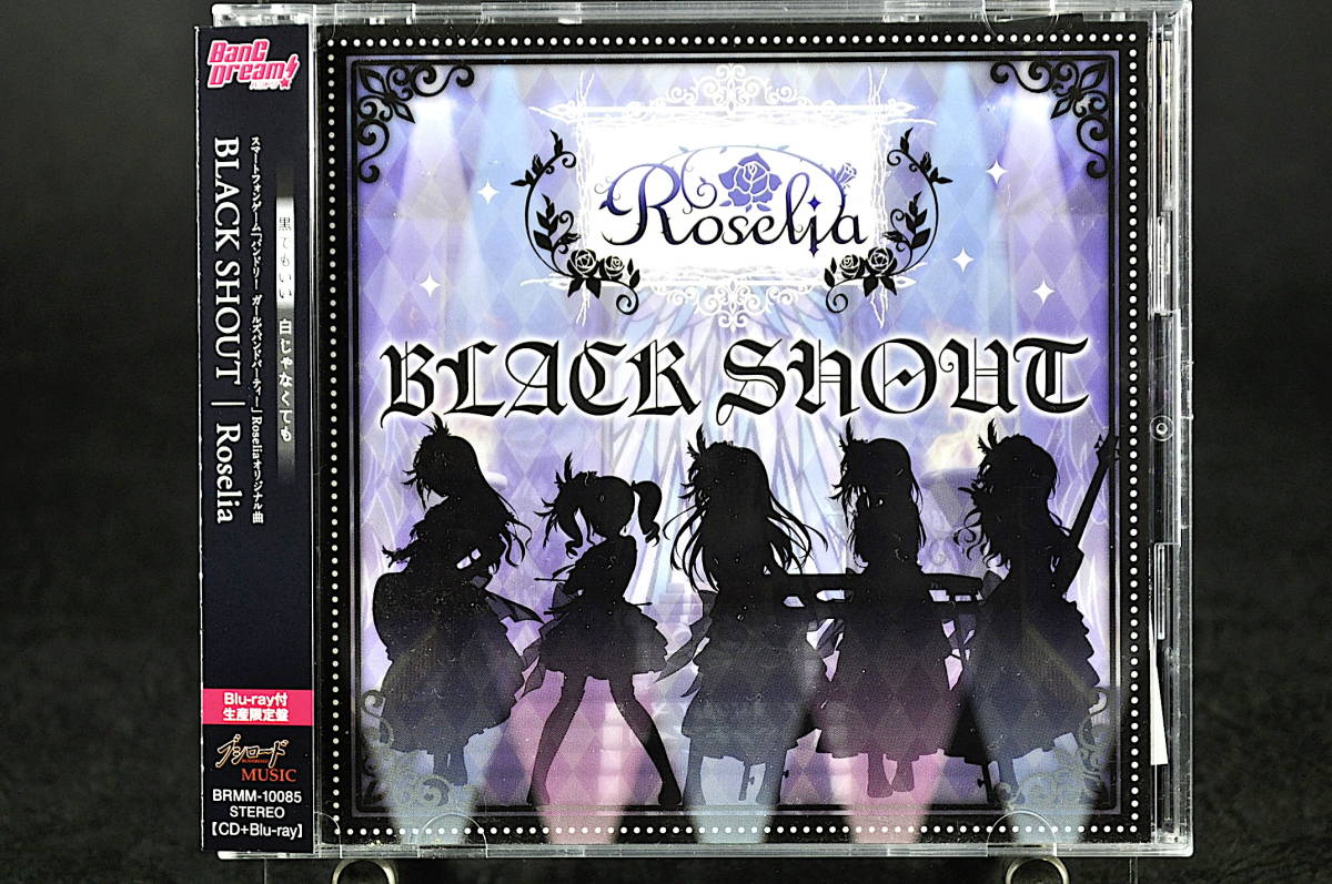 CD+Blu-ray obi, стикер имеется ограничение запись Roselia BLACK SHOUT прекрасный товар б/у rose задний черный автомобиль uto частота li! девушки частота вечеринка!