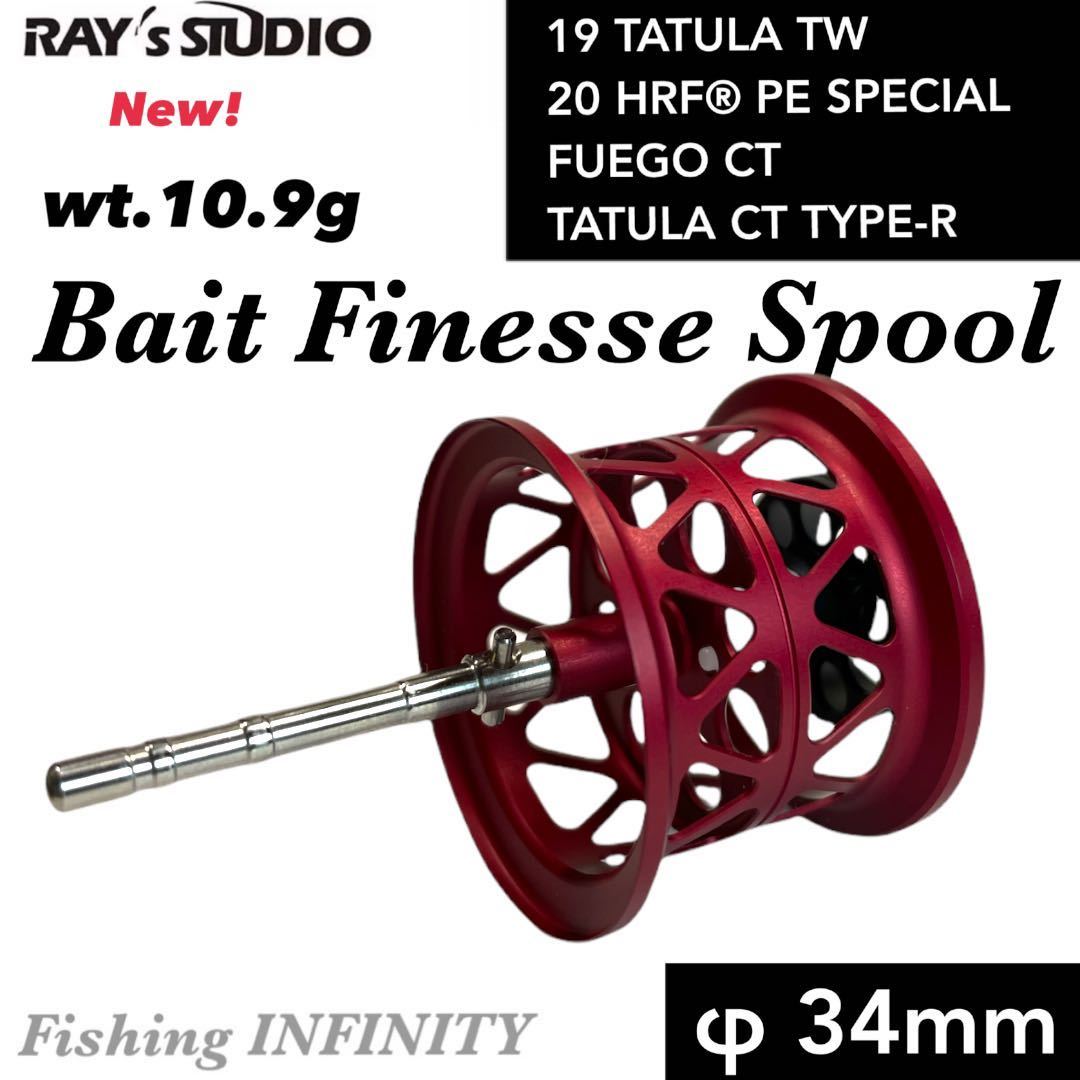 CTスプール最軽量 タトゥーラ CT タイプR フエゴ CT フィネス CTスプール最軽量 タトゥーラ CT タイプR フエゴ CT フィネス