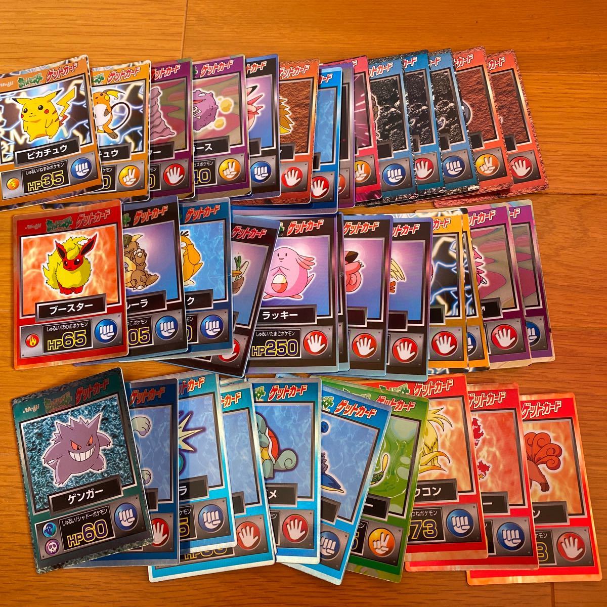 明治 Meiji ゲットカード まとめ売り ピカチュウ イーブイ ゲンガー ライチュウ 他ポケモンカード Pokemon 37枚 セット ポケモンカードゲーム 売買されたオークション情報 Yahooの商品情報をアーカイブ公開 オークファン Aucfan Com 明治 Meiji ゲットカード まとめ売り ピカチュウ イーブイ ゲンガー ライチュウ 他ポケモンカード Pokemon 37枚 セット ポケモンカードゲーム 売買されたオークション情報 Yahooの商品情報をアーカイブ公開 オークファン Aucfan Com