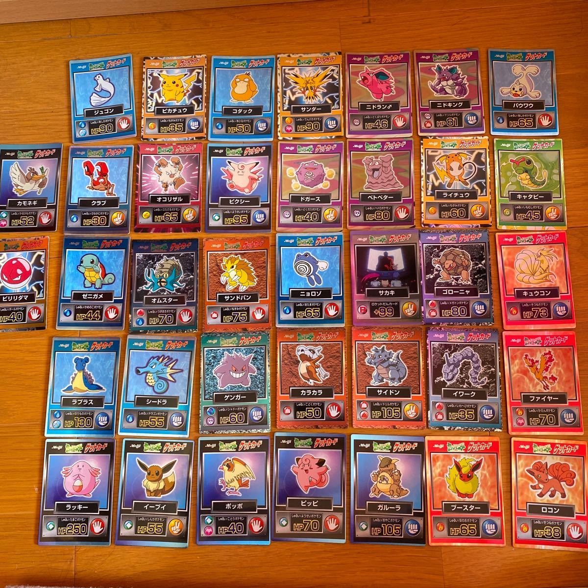 明治 Meiji ゲットカード まとめ売り ピカチュウ イーブイ ゲンガー ライチュウ 他ポケモンカード Pokemon 37枚 セット ポケモンカードゲーム 売買されたオークション情報 Yahooの商品情報をアーカイブ公開 オークファン Aucfan Com 明治 Meiji ゲットカード まとめ売り ピカチュウ イーブイ ゲンガー ライチュウ 他ポケモンカード Pokemon 37枚 セット ポケモンカードゲーム 売買されたオークション情報 Yahooの商品情報をアーカイブ公開 オークファン Aucfan Com