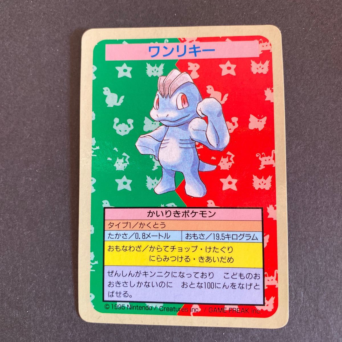 超可爱 ポケモンカード トップサン エラー ワンリキー ゴーリキー カイリキー ポケモンカードゲーム Cft Hammamet Com 超可爱 ポケモンカード トップサン エラー ワンリキー ゴーリキー カイリキー ポケモンカードゲーム Cft Hammamet Com