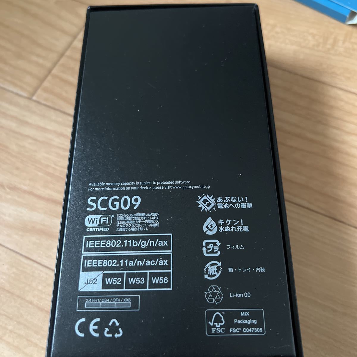 未使用Samsung Galaxy S21 au SIMロック解除 ファントムバイオレット