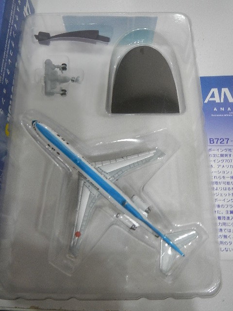 Jet-X 1/200 ANA B727-200 トリトンブルー塗装-