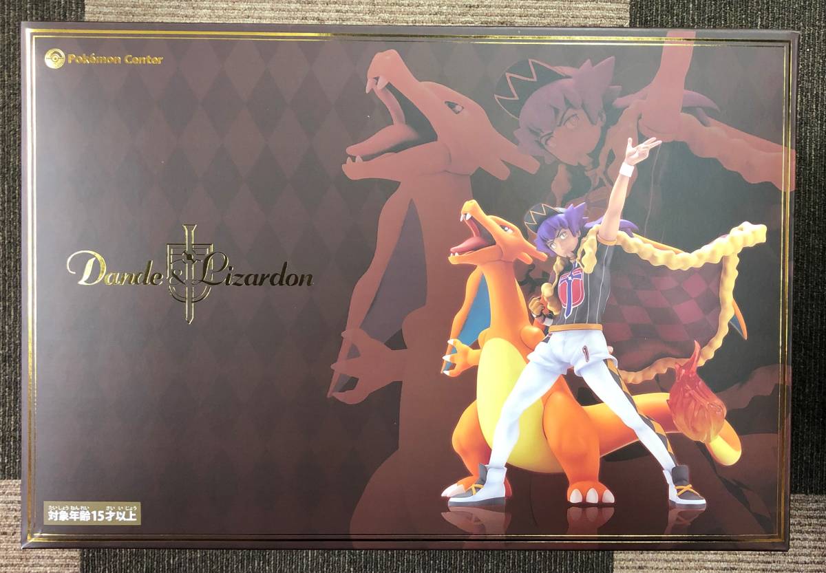 未開封 コトブキヤ ポケモンセンターオンライン限定 フィギュア ダンデ