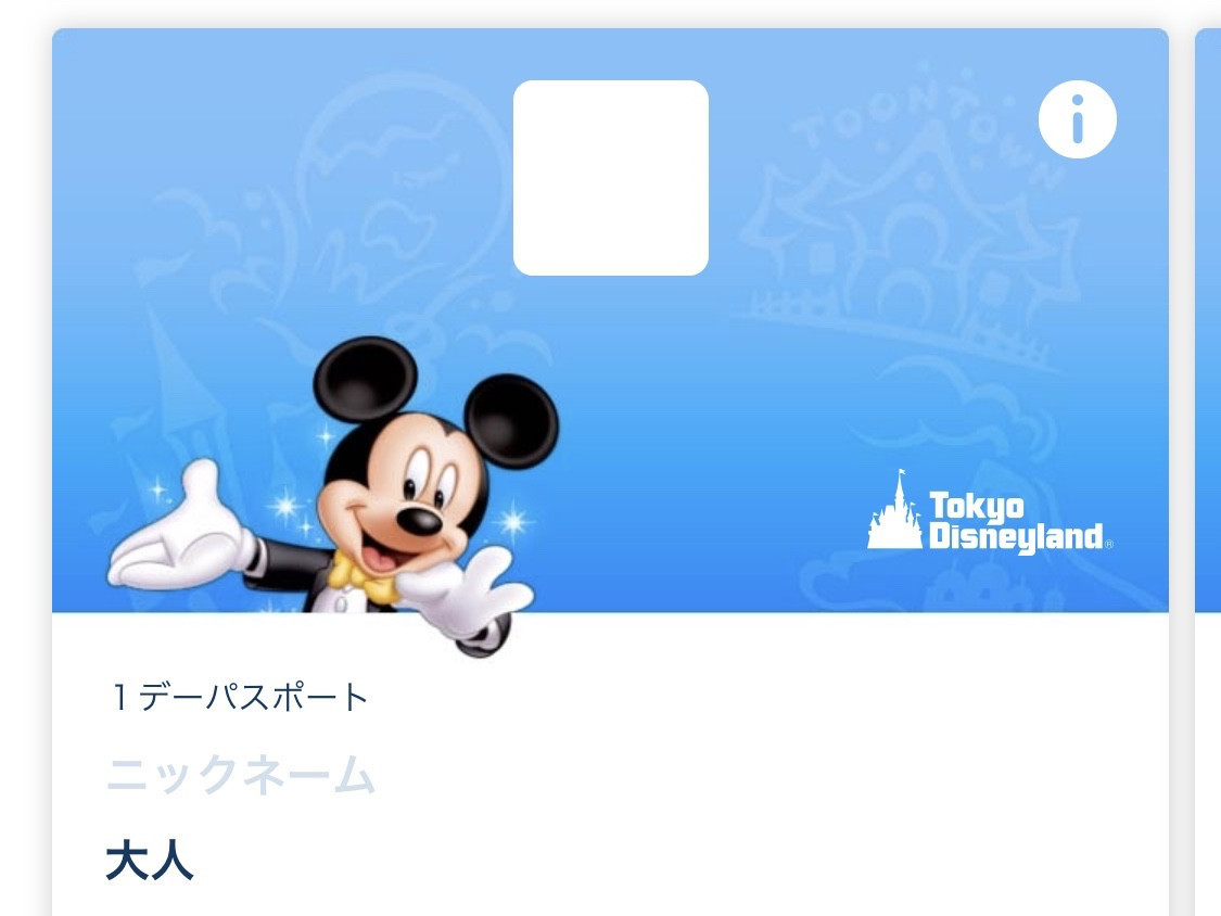 東京ディズニーリゾート ディズニーシー 4月9日 土 チケット パスポート 大人1枚と小人1枚 Masnaturalonline Com 東京ディズニーリゾート ディズニーシー 4月9日 土 チケット パスポート 大人1枚と小人1枚 Masnaturalonline Com