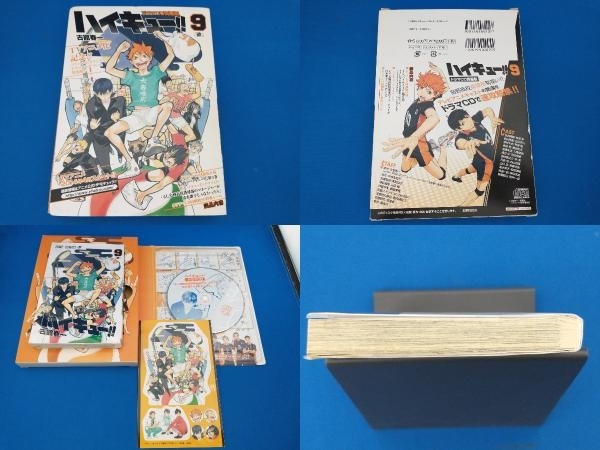ハイキュー 限定版 3冊セット 9巻ドラマcd同梱版 15巻アニメdvd付予約限定版 21巻アニメdvd付予約限定版 少年 売買されたオークション情報 Yahooの商品情報をアーカイブ公開 オークファン Aucfan Com ハイキュー 限定版 3冊セット 9巻ドラマcd同梱版 15巻アニメdvd付予約限定版 21巻アニメdvd付予約限定版 少年 売買されたオークション情報 Yahooの商品情報をアーカイブ公開 オークファン Aucfan Com