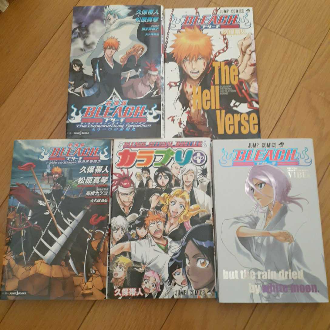 BLEACH ブリーチ 全74巻 久保帯人 ◇全巻・完結 漫画 BLEACH ブリーチ 全74巻 久保帯人 ◇全巻・完結 漫画