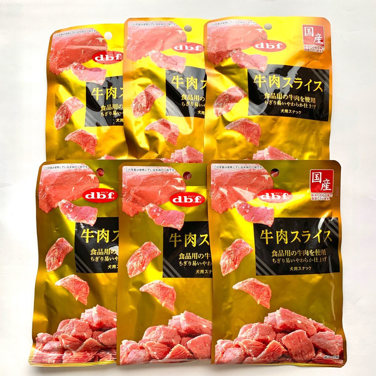 SEAL限定商品 デビフ 牛肉スライス 40g ecufilmfestival.com