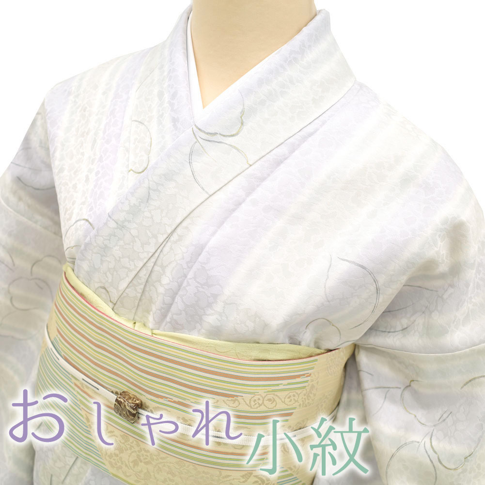 保存版】 薄いグレーに白い花が織られた名古屋帯 着物 surplace.studio