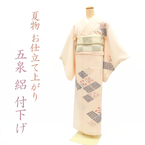 夏物 付下げ 五泉 絽 花菱文 四季の花 シェルピンク 紋入り 上質 中古