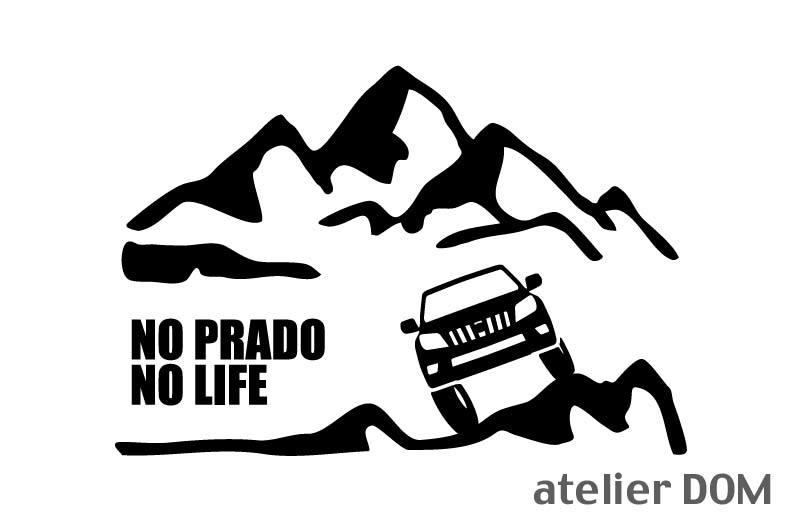 山とプラド150前期 ステッカー NO PRADO NO LIFE (Lサイズ) ランクルプラド ランドクルーザープラド カッティングステッカー 切り文字_画像1