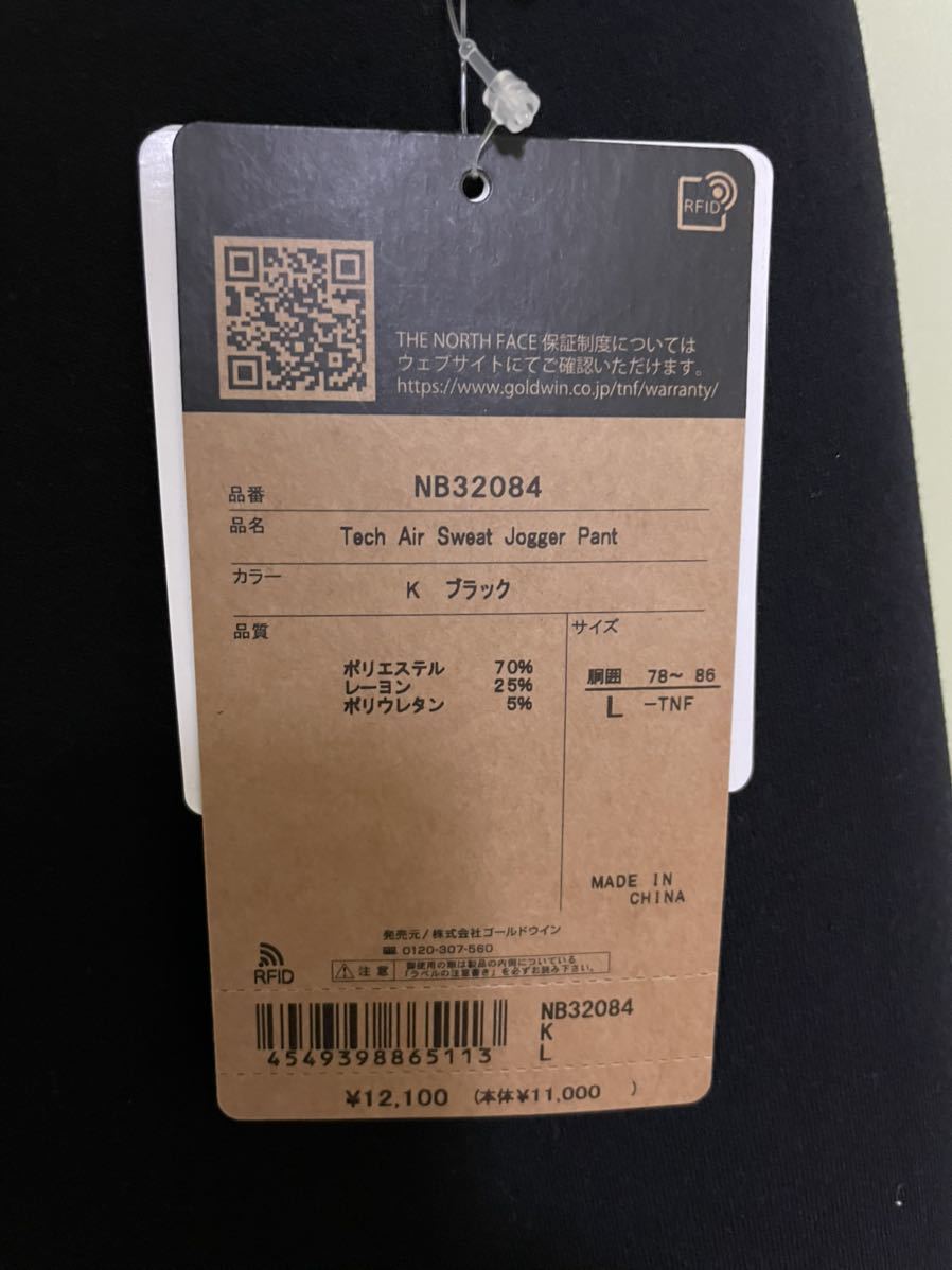 未使用　THE NORTH FACE ノースフェイス　テックエアースウェットジョガーパンツ　NB32084　スエットパンツ_画像3