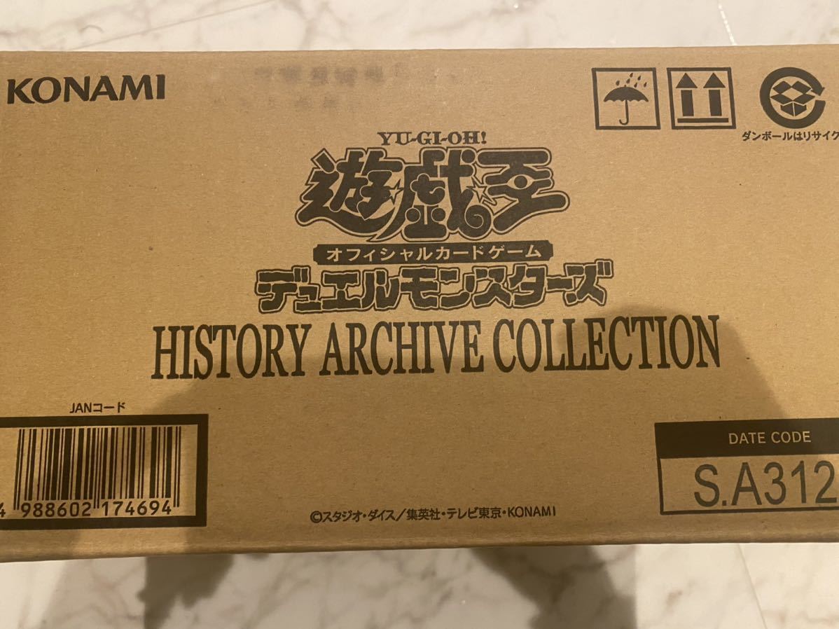 セール 遊戯王 - 遊戯王 ヒストリーアーカイブコレクション 1カートン