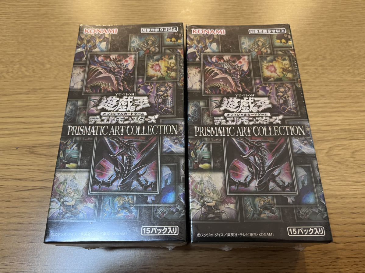 遊戯王 プリズマティックアートコレクション 未開封 2BOX 正規