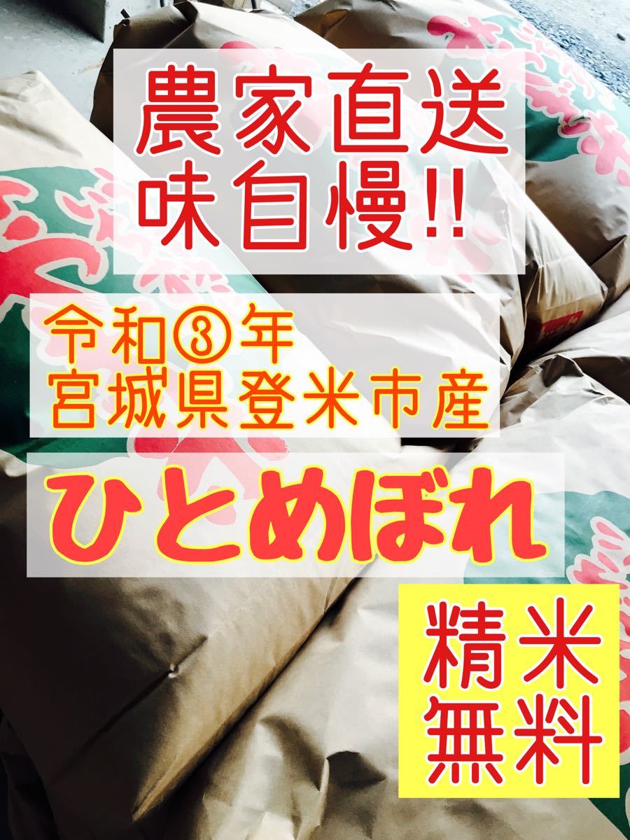 あかねっ娘様専用 お米 www.lram-fgr.ma