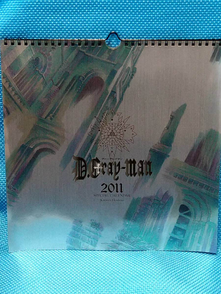 D.Gray-man 2011年 カレンダー アレン・ウォーカー 神田ユウ D.Gray-man 2011年 カレンダー アレン・ウォーカー 神田ユウ