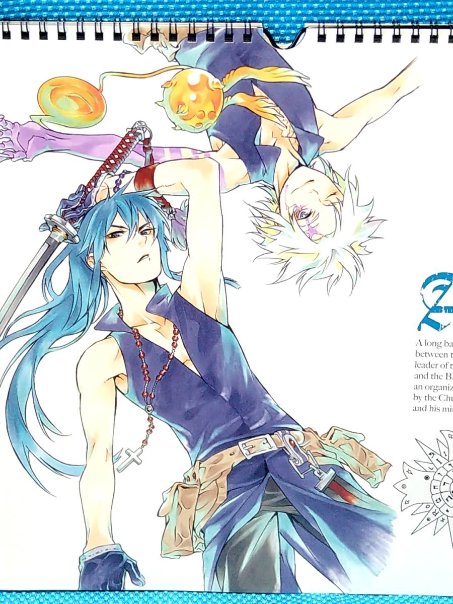 D.Gray-man 2011年 カレンダー アレン・ウォーカー 神田ユウ D.Gray-man 2011年 カレンダー アレン・ウォーカー 神田ユウ