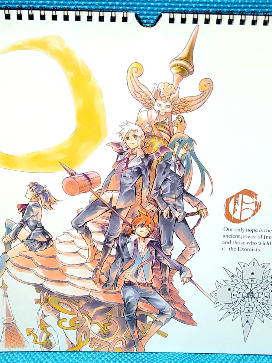 D.Gray-man 2011年 カレンダー アレン・ウォーカー 神田ユウ D.Gray-man 2011年 カレンダー アレン・ウォーカー 神田ユウ