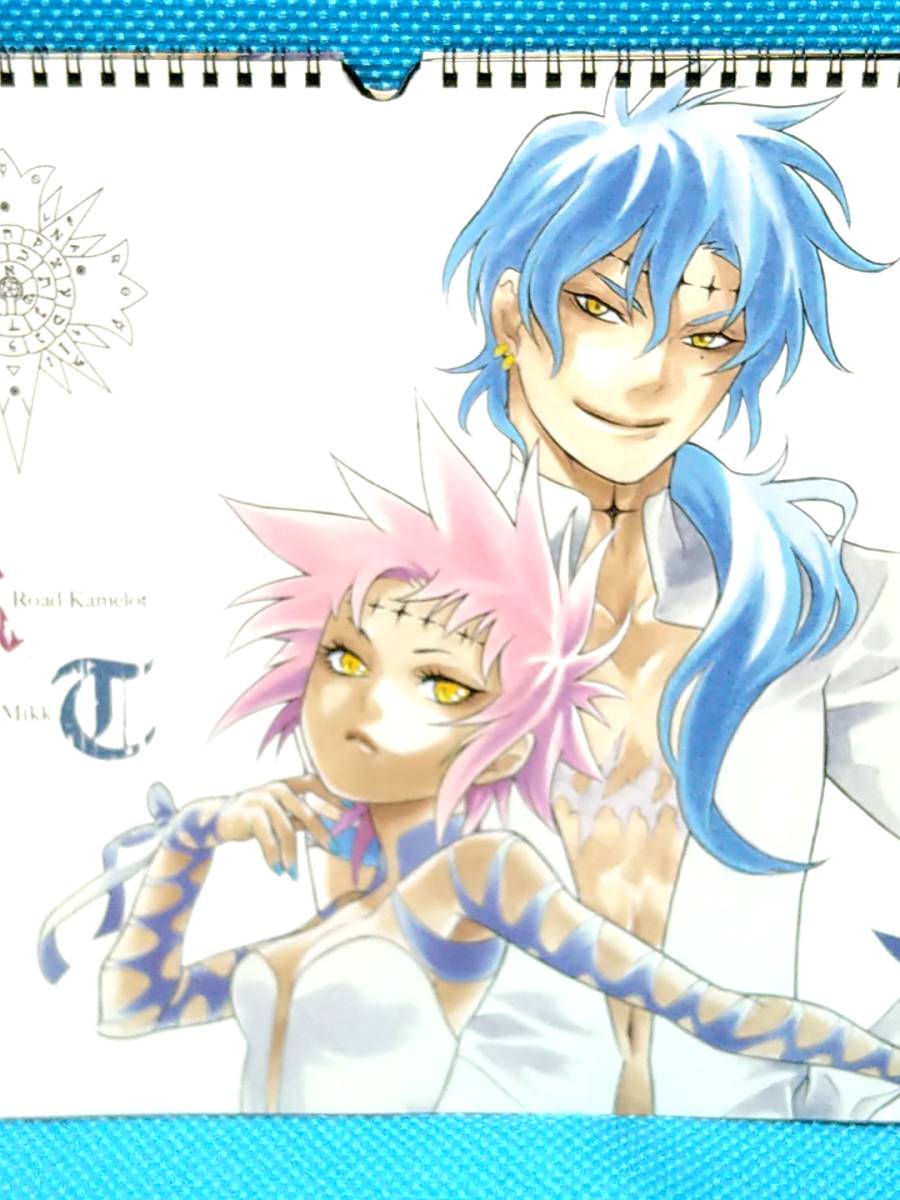 D.Gray-man 2011年 カレンダー アレン・ウォーカー 神田ユウ D.Gray-man 2011年 カレンダー アレン・ウォーカー 神田ユウ