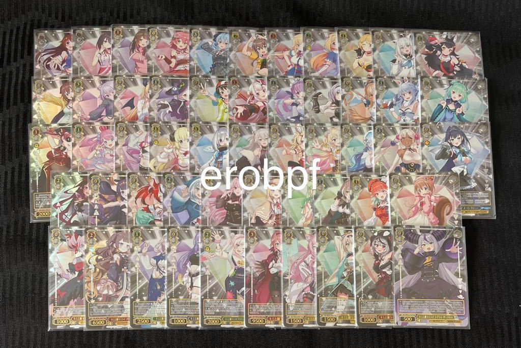 名作 ホロライブ プレミアムブースター HLP フルコンプリート - www ...