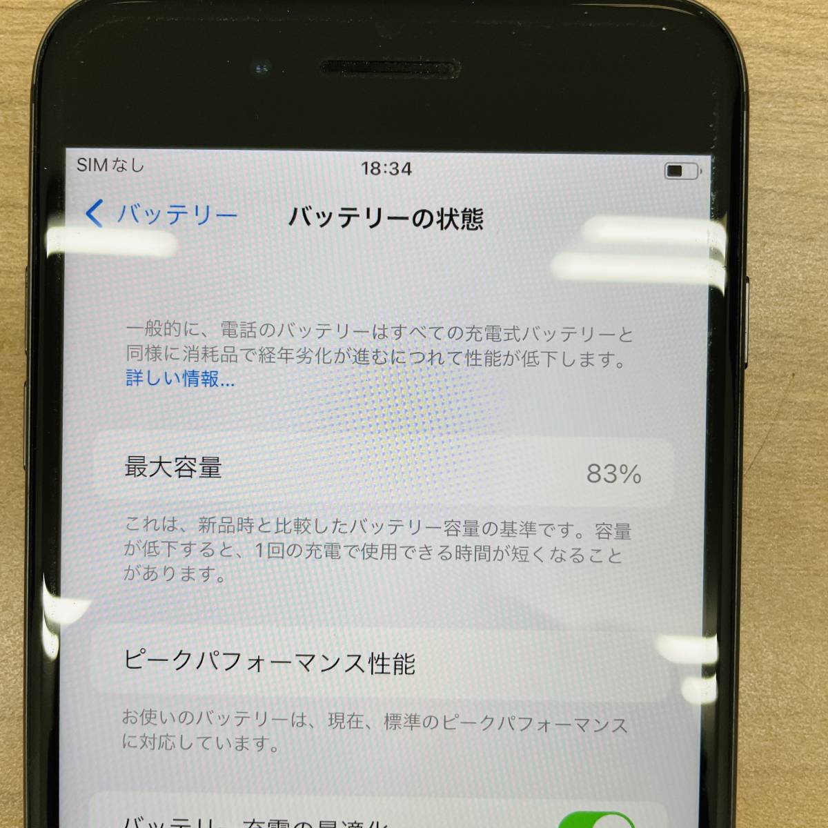 iPhone8Plus/アイフォン8プラスMQ9K2J/A スペースグレイ GB