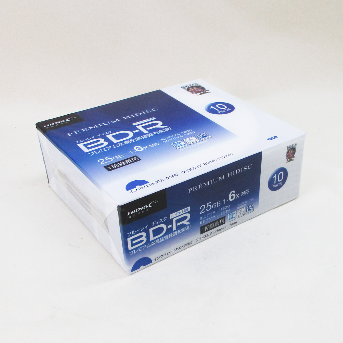 送料無料 BD-R ブルーレイ 録画用 超高品質で人気の プレミアム 6倍速対応 10枚 HIDISC 売れ筋ランキングも 卸 スリムケース入 0727ｘ２個セット 25GB HDVBR25RP10SC
