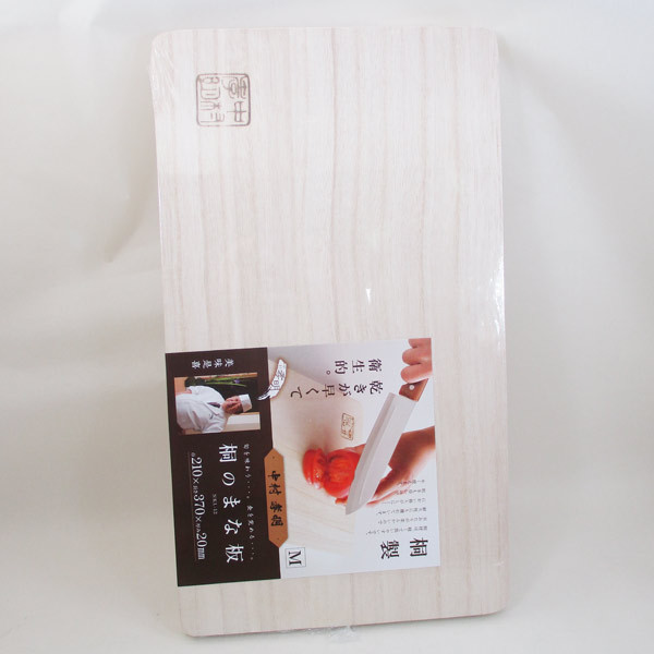 同梱可能 桐製まな板 中村孝明 210×370×20mm Mサイズ NKL-12x30枚セット/卸/代金引換便不可_画像3