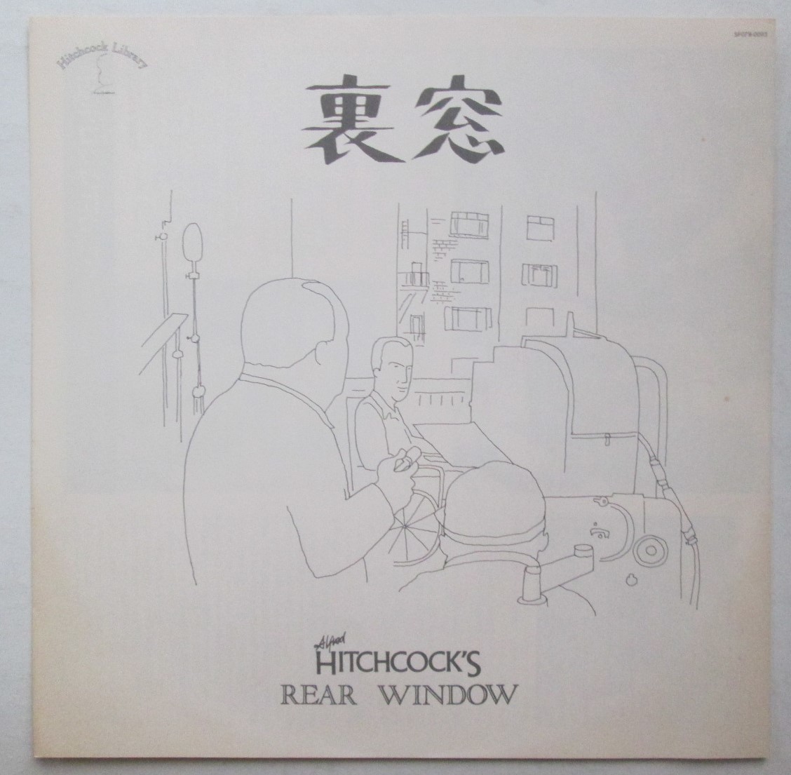  reverse side window / direction Alfred * hitch cook, James *schuwa-to, Grace * Kelly 