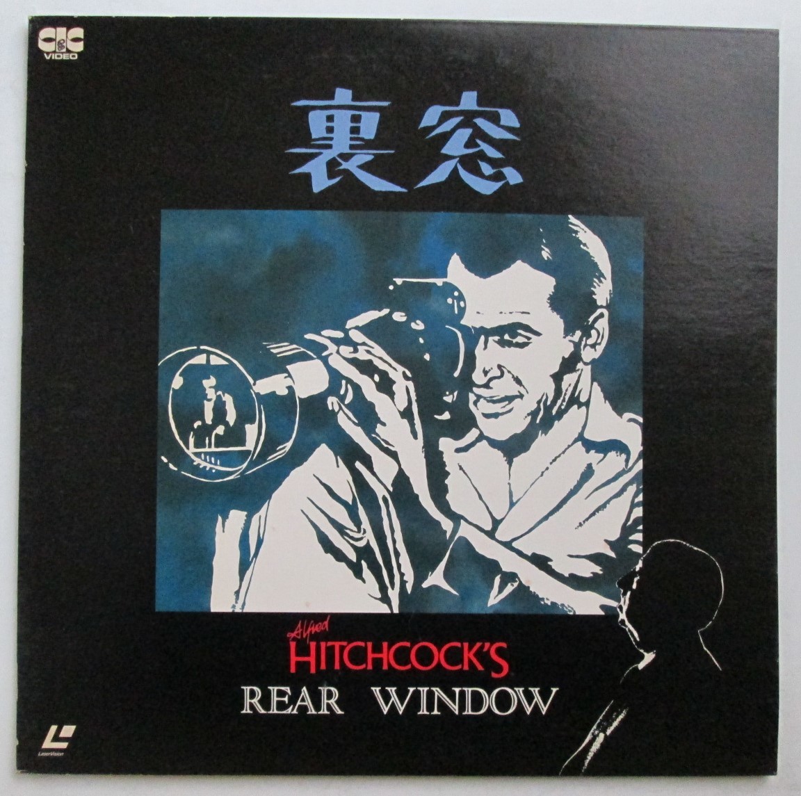  reverse side window / direction Alfred * hitch cook, James *schuwa-to, Grace * Kelly 