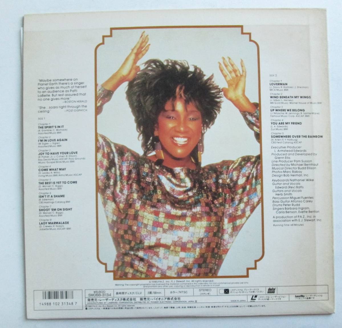 PATTI LABELLE / LOOK TO THE RAINBOW TURE putty .* label 