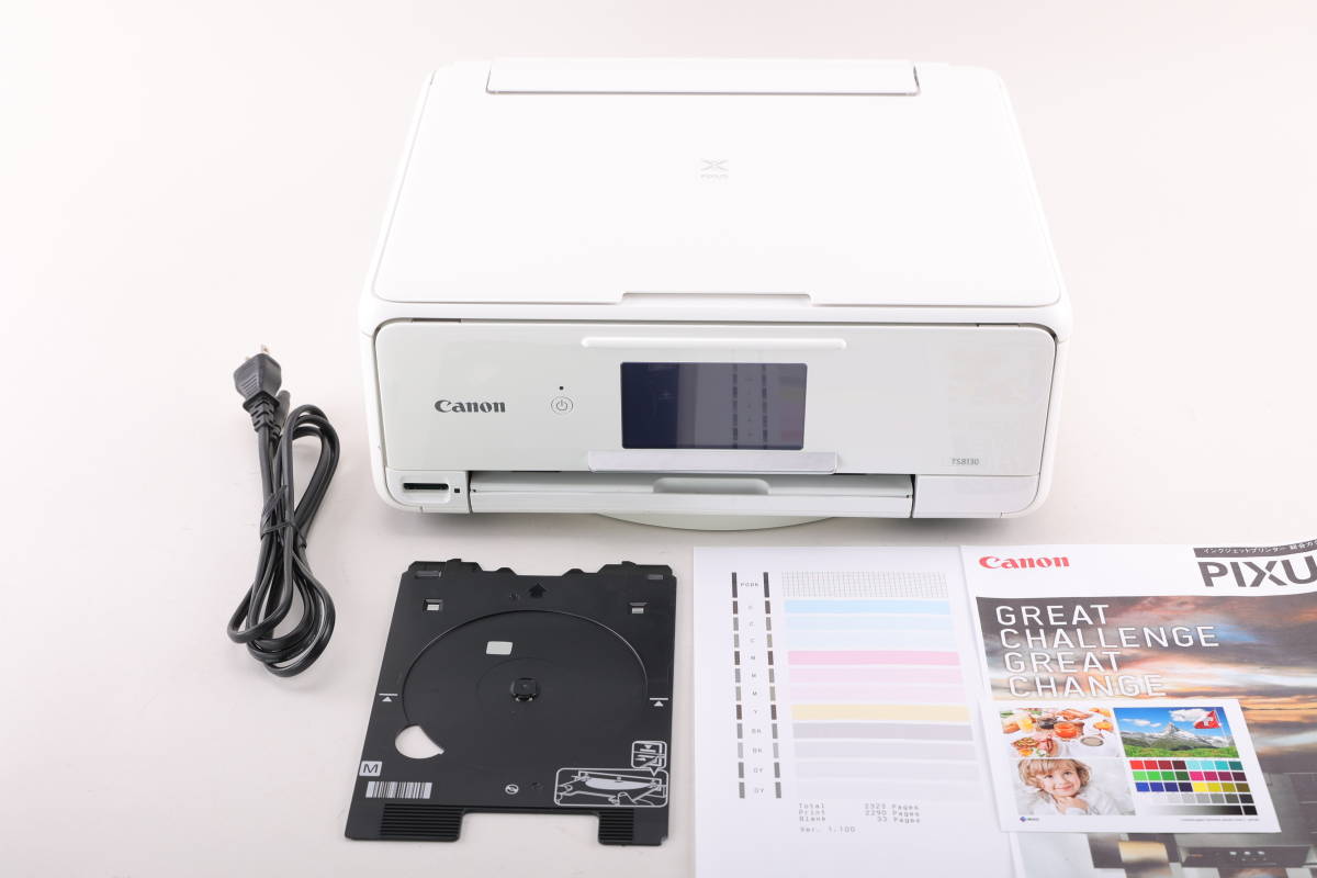 即日発送可☆動作OK☆Canon PIXUS TS8130 ホワイト 2323枚 www.lram-fgr.ma