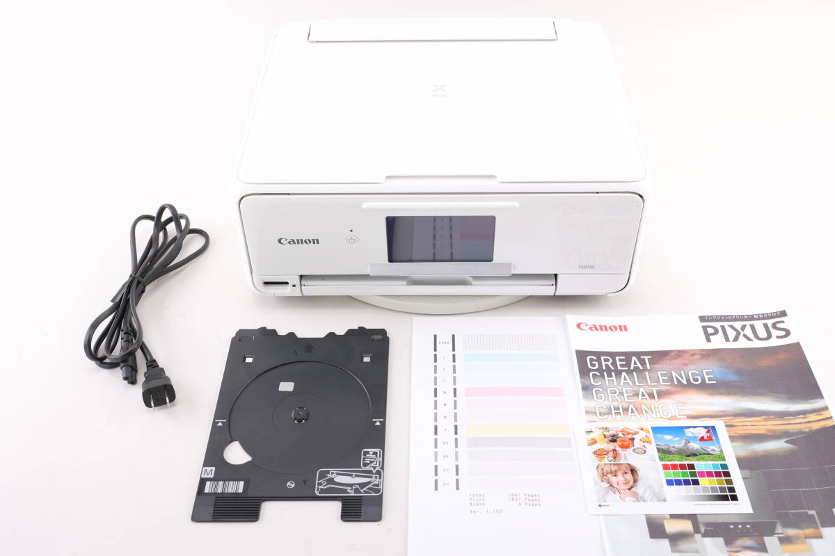 2021年製 キヤノン インクジェット複合機TS8130 WHITE PIXUSTS8130WH