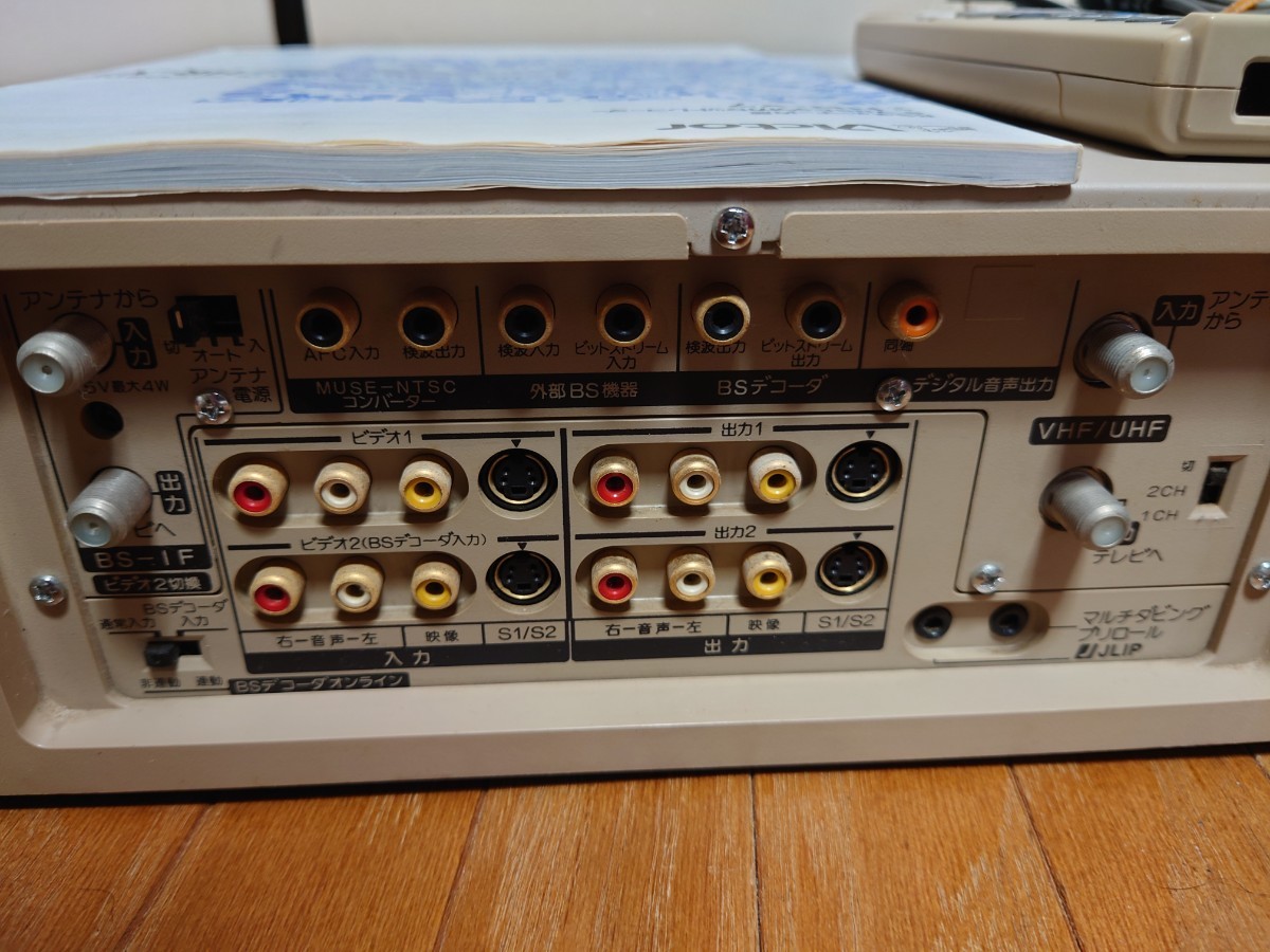 Victor HR-X7 S-VHS ビクター ビデオデッキ | contifarma.pe
