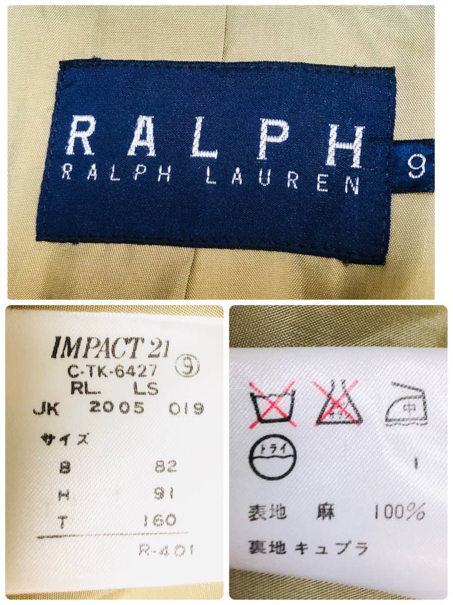 RALPH LAUREN （ラルフローレン）ブレザー　テーラードジャケット　美品　カーキ　サイズ9_画像8