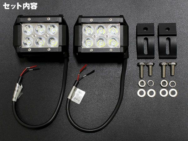24V LEDワークライト CREE18W級 角度調節/専用ステー付き 2台SET_画像3
