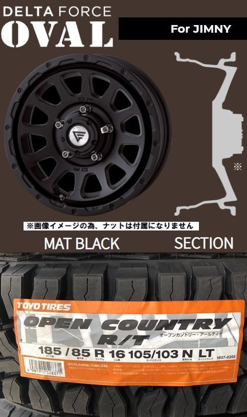 取寄せ品 新品4本SET DELTA FORCE デルタフォース オーバル 5.5J+20 5H