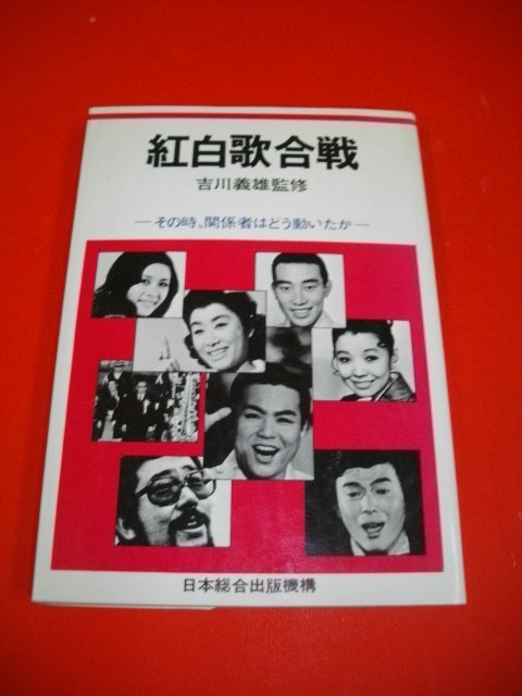 P46◇ファッション誌 51冊『メンズ・ノンノ Men's Non-no 1980 P46◇ファッション誌 51冊『メンズ・ノンノ Men's Non-no 1980