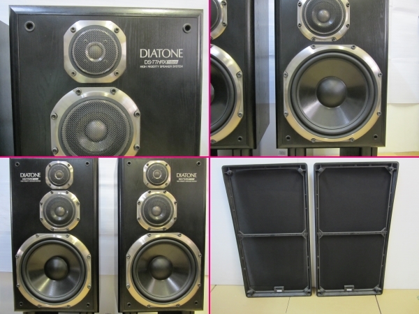 往年の名器 DIATONE DS-77HRX BK/DK-77 BK スピーカーペア 純正スタンド付 ダイヤトーン 220315-1 往年の名器 DIATONE DS-77HRX BK/DK-77 BK スピーカーペア 純正スタンド付 ダイヤトーン 220315-1